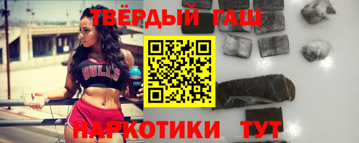 Гашиш Ice-O-Lator Партизанск