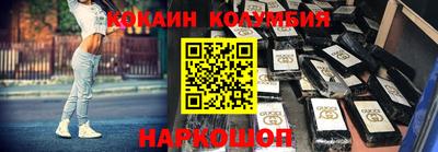 кокаин перу Пенза