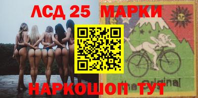 бутират Партизанск
