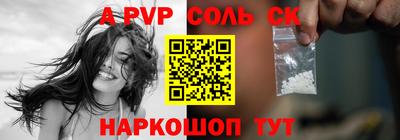 кокаин перу Пенза