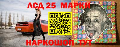 бутират Партизанск