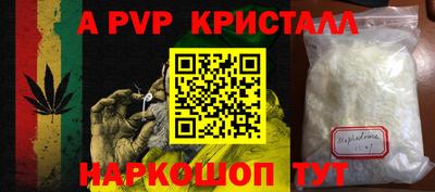 бутират Партизанск