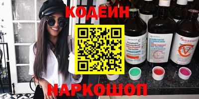 бутират Партизанск