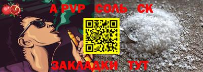 бутират Партизанск