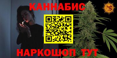 бутират Партизанск
