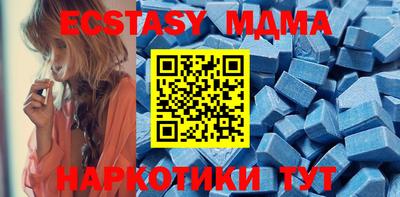 ECSTASY Первоуральск