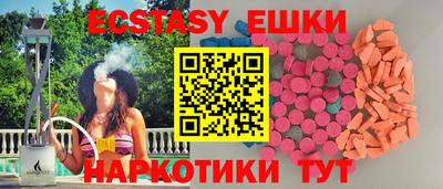 кокаин перу Пенза