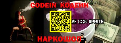 кокаин перу Пенза