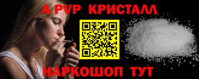 бутират Партизанск