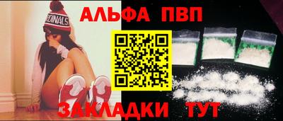 бутират Партизанск