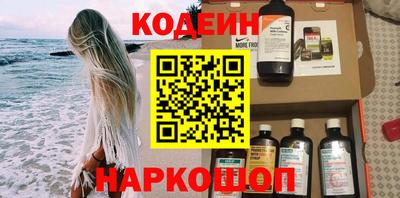бутират Партизанск