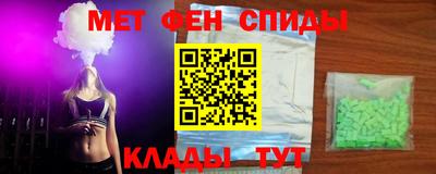 бутират Партизанск