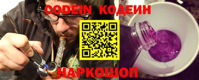 кокаин перу Пенза