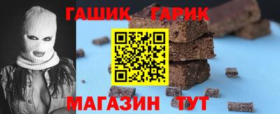 бутират Партизанск