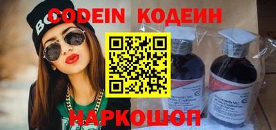 кокаин перу Пенза