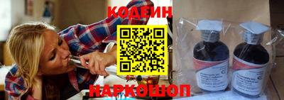 бутират Партизанск