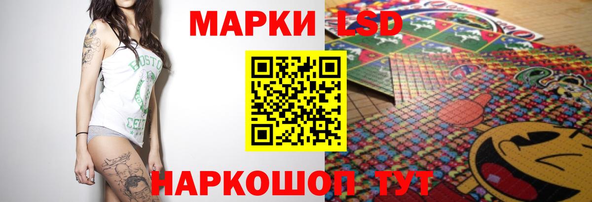блэк спрут ТОР  ЛСД экстази ecstasy  Вход с VPN  Партизанск  LSD-25 экстази ecstasy  LSD-25 экстази 