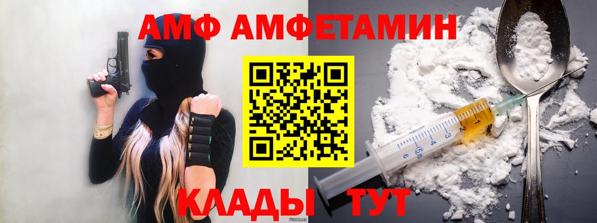 Партизанск  Метамфетамин  Вход с VPN  Метамфетамин мет 