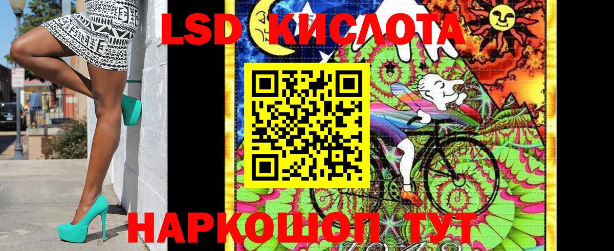 Партизанск  Наркотические марки 1500мкг  Вход с VPN 