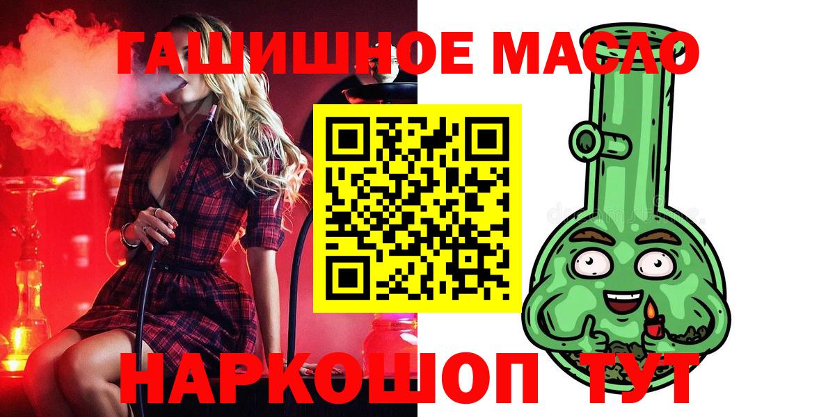 Партизанск  ТГК вейп с тгк  ТГК Wax  Вход с VPN 