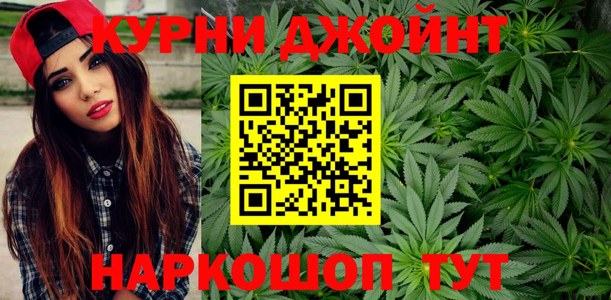 Партизанск  Шишки марихуана план  Вход с VPN  Бошки марихуана LSD WEED  Бошки Шишки OG Kush 
